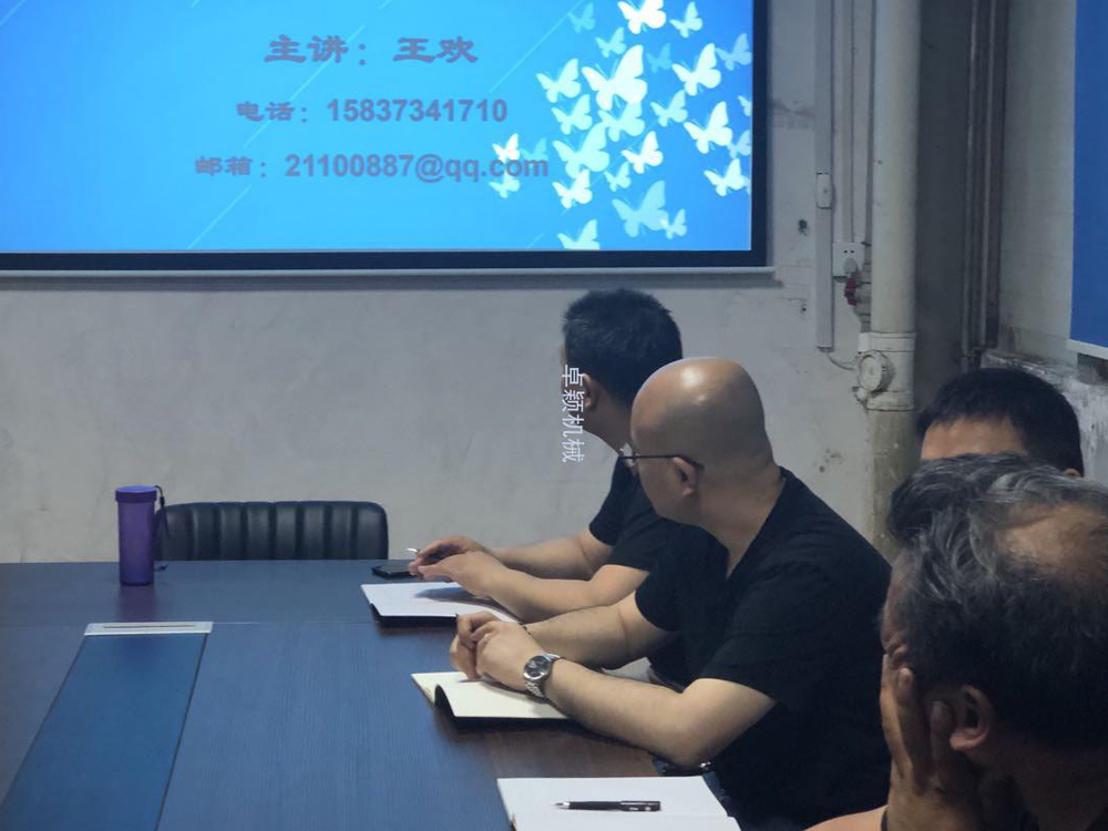 GJB9001C-2007质量体系培训